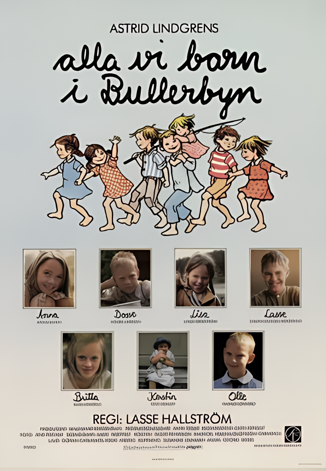 喧闹村的孩子们