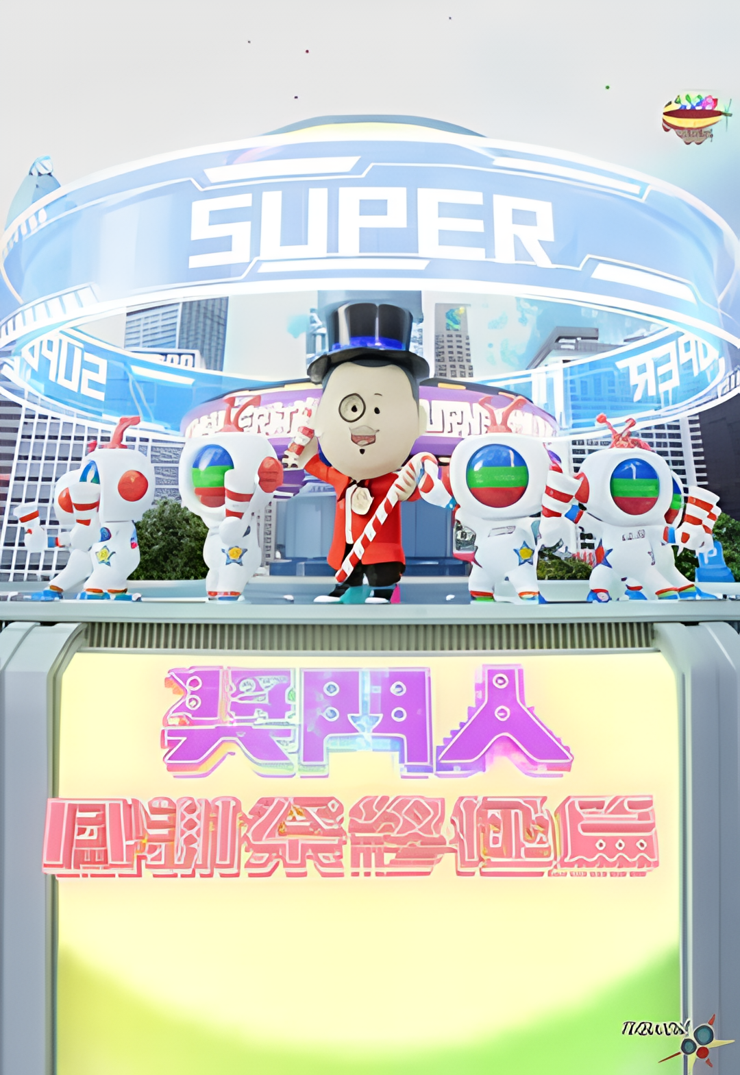 奖门人Happy Easter感谢祭